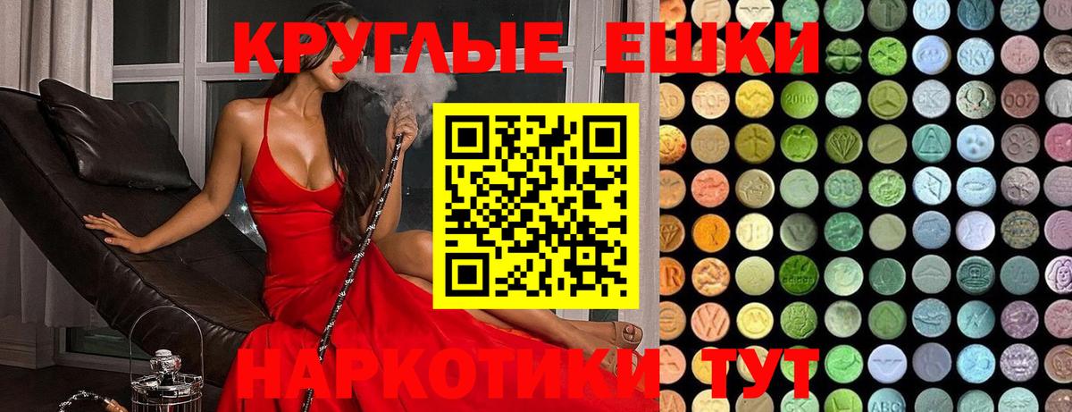 Ecstasy Cube Советский
