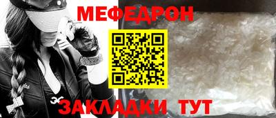 прущие грибы Нальчик