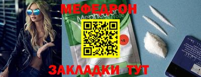спайс Новокубанск