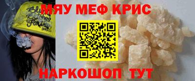 индика Наро-Фоминск