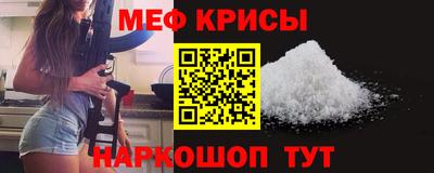индика Наро-Фоминск