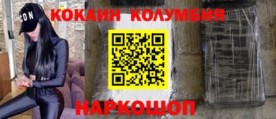 прущие грибы Нальчик