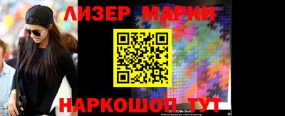 индика Наро-Фоминск