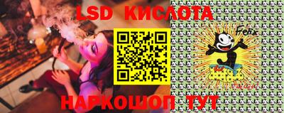 мескалин Новозыбков