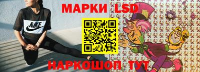 индика Наро-Фоминск