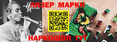 индика Наро-Фоминск