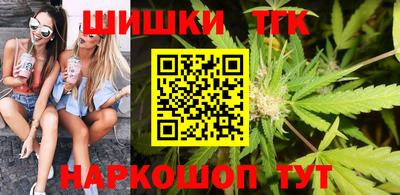 индика Наро-Фоминск