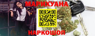 индика Наро-Фоминск