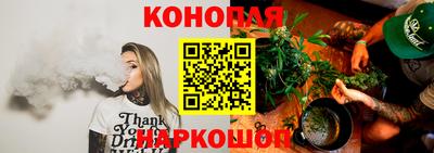 индика Наро-Фоминск