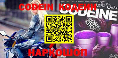 индика Наро-Фоминск