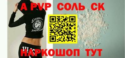 прущие грибы Нальчик