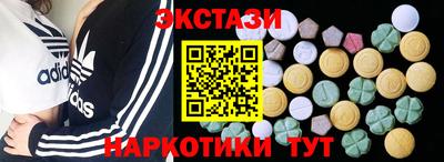 индика Наро-Фоминск