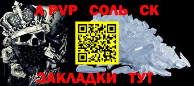 ALPHA PVP Нарткала