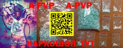 индика Наро-Фоминск