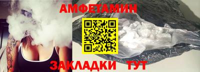 прущие грибы Нальчик