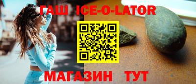 индика Наро-Фоминск
