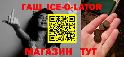 ПСИЛОЦИБИНОВЫЕ ГРИБЫ Новодвинск