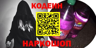спайс Новокубанск