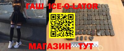 индика Наро-Фоминск