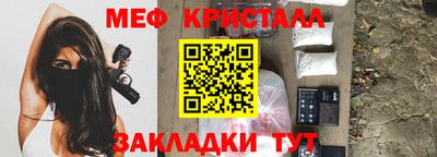 индика Наро-Фоминск