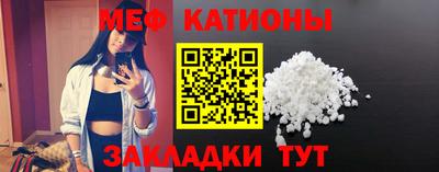 прущие грибы Нальчик