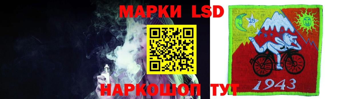 LSD-25 экстази ecstasy  LSD-25 экстази кислота  Советский  Вход с VPN 