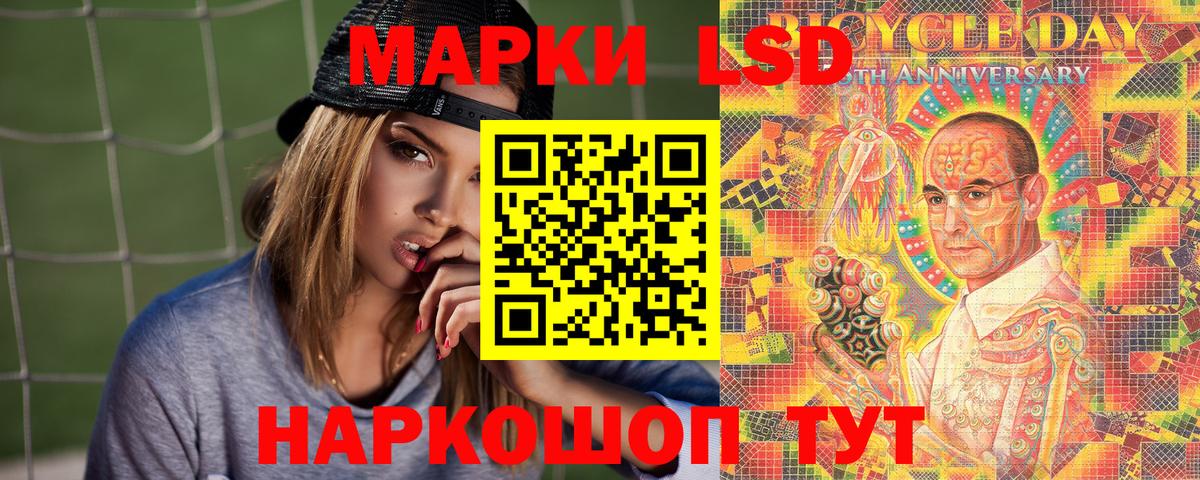 Марки NBOMe 1,8мг  Вход с VPN  Советский 