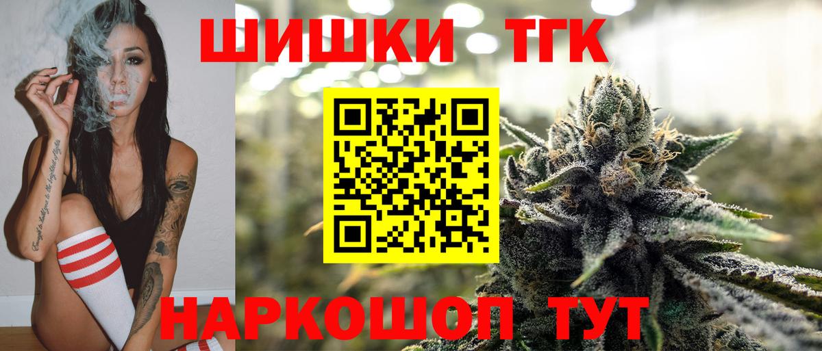Советский  Шишки марихуана SATIVA & INDICA  Вход с VPN  МАРИХУАНА план  Шишки марихуана тримм 